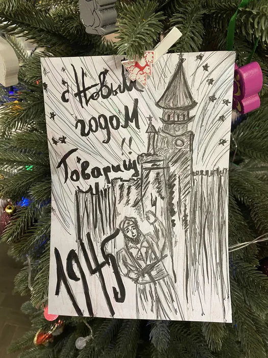 image-27-12-25-06-00-1