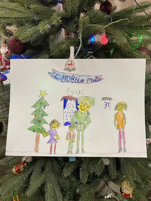 image-27-12-25-06-00-4