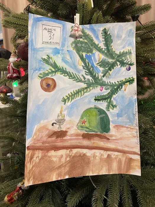 image-27-12-25-06-00-2