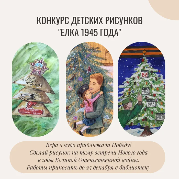 Конкурс рисунков и плакатов (5)